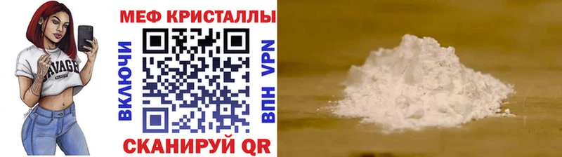 Наркошоп купить ГАШ  Канабис  Меф мяу мяу  Лермонтов