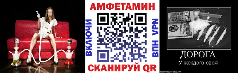 Купить закладки  Лермонтов  АМФЕТАМИН Розовый 