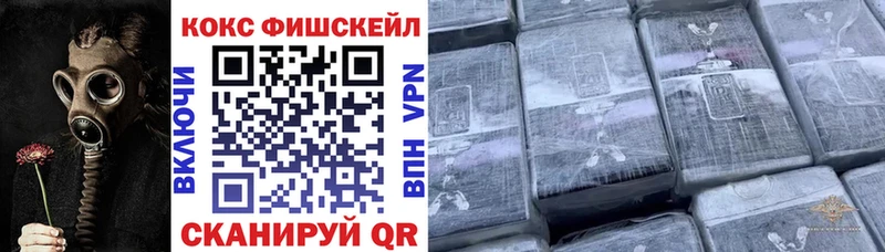 Купить где  Лермонтов  Кокаин 98% 