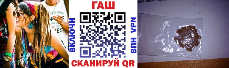 Купить где  Лермонтов  ГАШ индика сатива 
