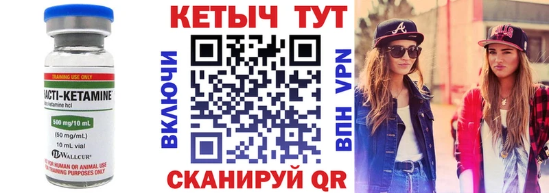 Купить  Лермонтов  Кетамин ketamine 