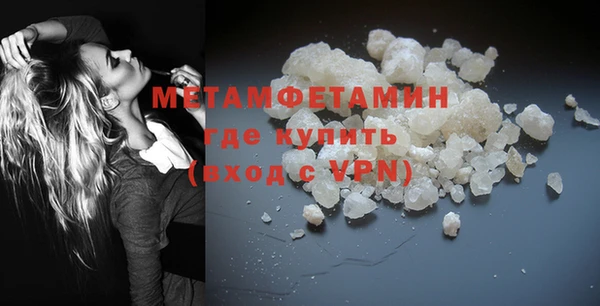 COCAINE Верея