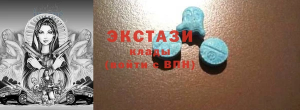 кристаллы Верхнеуральск