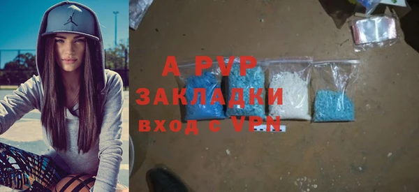 COCAINE Верея