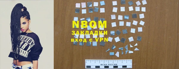 COCAINE Верея