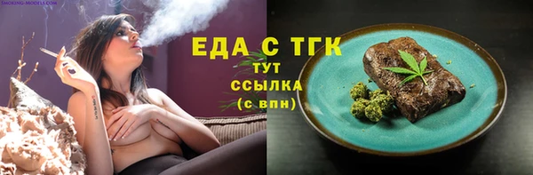 кристаллы Верхнеуральск