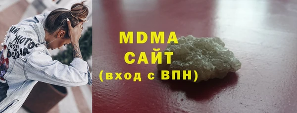 кристаллы Верхнеуральск