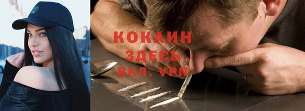 кристаллы Верхнеуральск