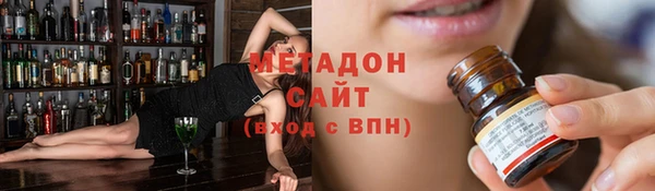 кристаллы Верхнеуральск