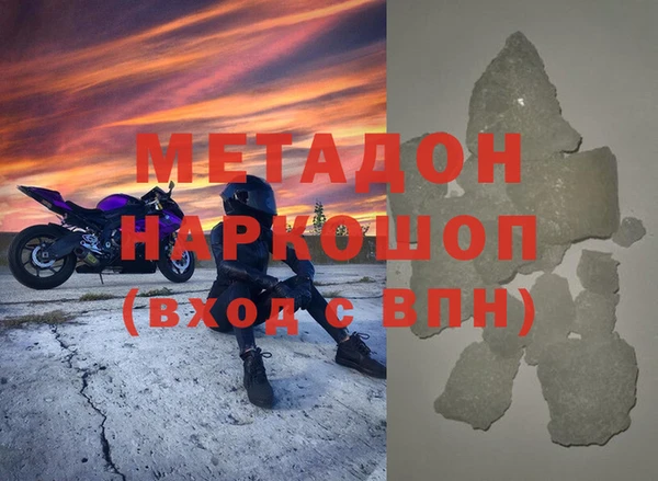 кристаллы Верхнеуральск