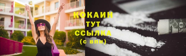 наркотики Верхний Тагил