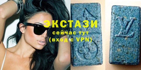 наркотики Верхний Тагил