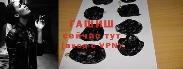 кристаллы Верхнеуральск