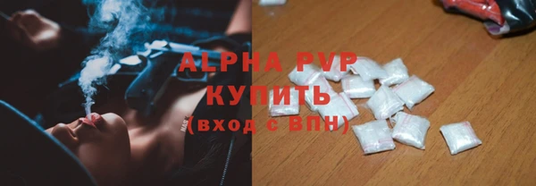наркотики Верхний Тагил