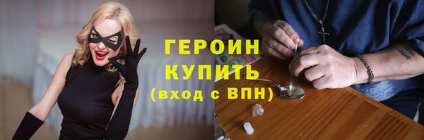 кристаллы Верхнеуральск