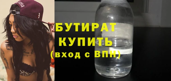 COCAINE Верея