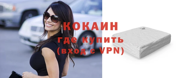 кристаллы Верхнеуральск
