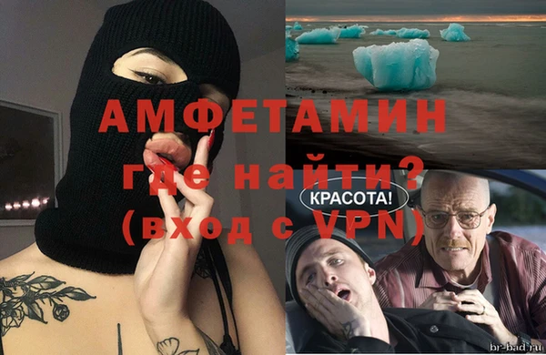 кристаллы Верхнеуральск