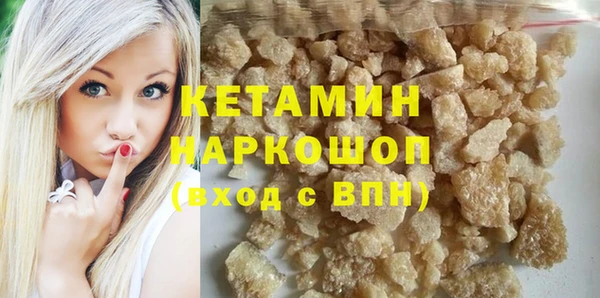 кристаллы Верхнеуральск