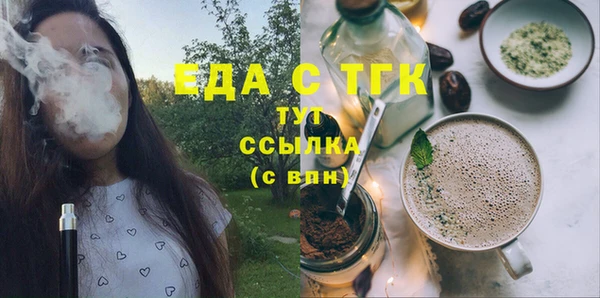 наркотики Верхний Тагил