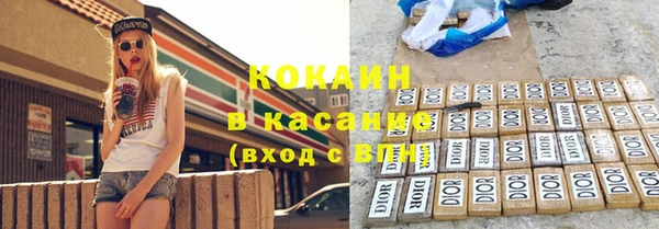 кристаллы Верхнеуральск