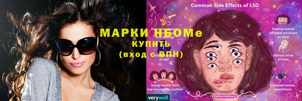кристаллы Верхнеуральск