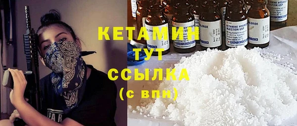 кристаллы Верхнеуральск