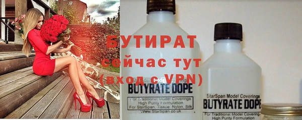 кристаллы Верхнеуральск