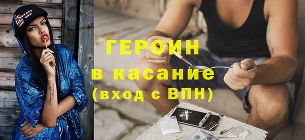 наркотики Верхний Тагил