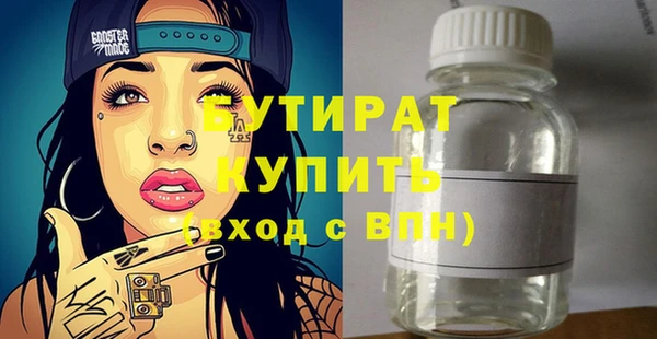 наркотики Верхний Тагил