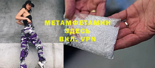 наркотики Верхний Тагил
