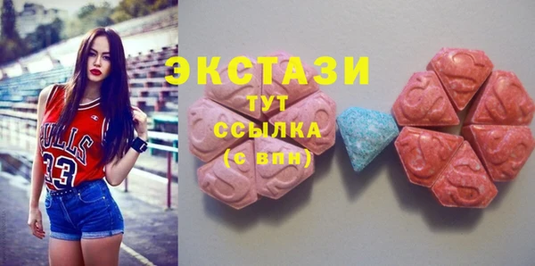кристаллы Верхнеуральск
