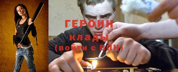 COCAINE Верея
