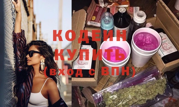 кристаллы Верхнеуральск