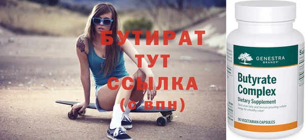 наркотики Верхний Тагил