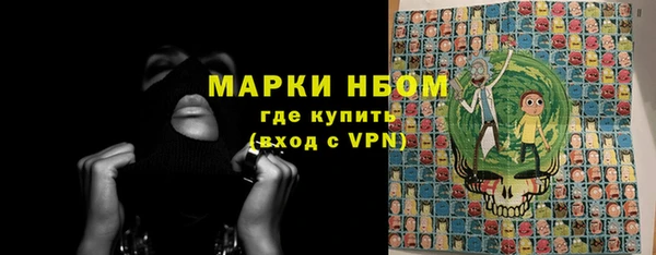COCAINE Верея