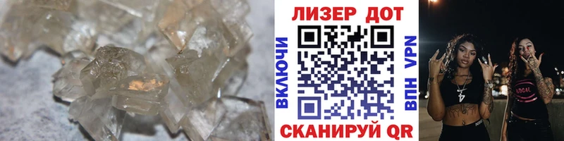 Купить закладки  Лермонтов  Лсд 25 экстази кислота 