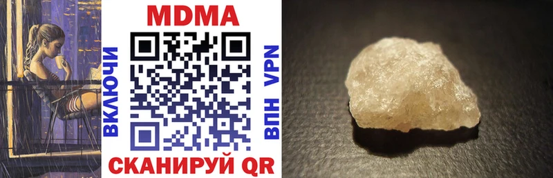 МДМА Molly  Купить где  Лермонтов 