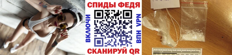 Купить закладки  Лермонтов  Первитин пудра 