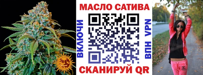 ТГК THC oil  Купить  Лермонтов 